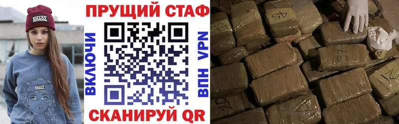 Купить Альфа ПВП  COCAIN  Гашиш  Меф  Бошки Шишки  Петровск-Забайкальский