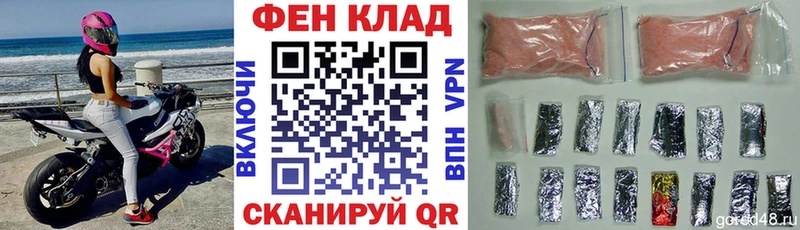 Купить  Петровск-Забайкальский  Amphetamine Розовый 