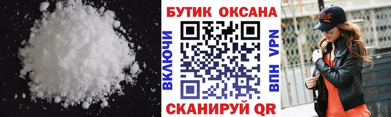 Купить где  Петровск-Забайкальский  БУТИРАТ оксибутират 