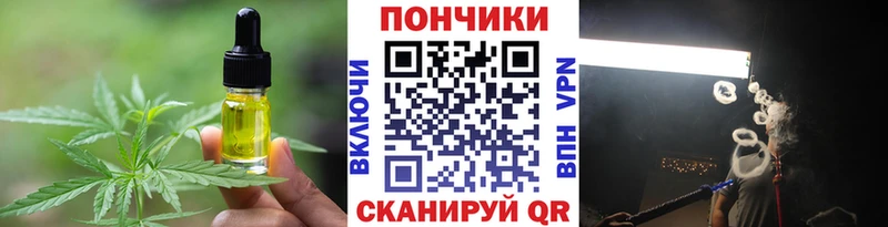 Canna-Cookies конопля  Купить  Петровск-Забайкальский 