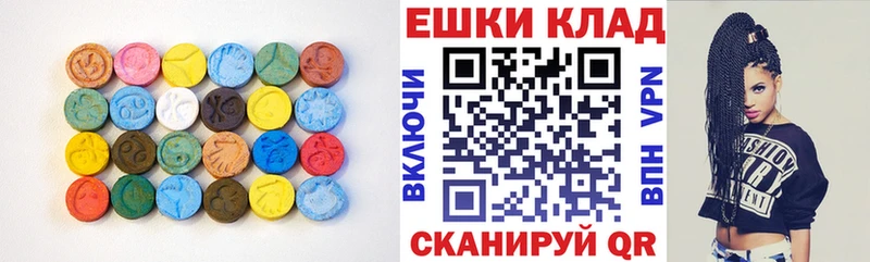 Ecstasy диски  Купить где  Петровск-Забайкальский 