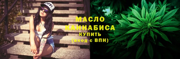 герыч Бородино