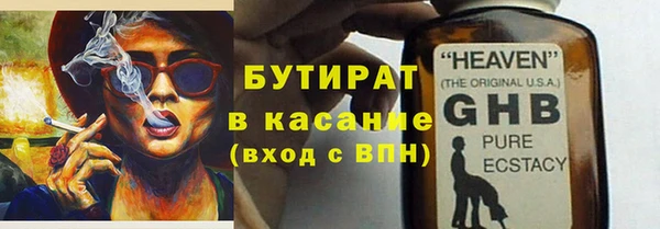 герыч Бородино