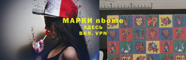 герыч Бородино