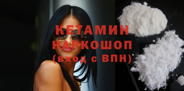 мдпв Бронницы