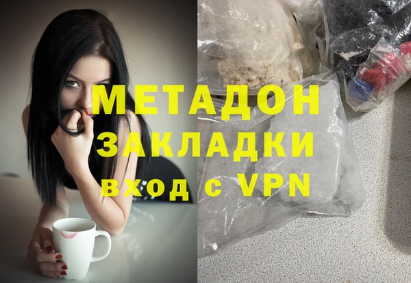 ALPHA-PVP Верея