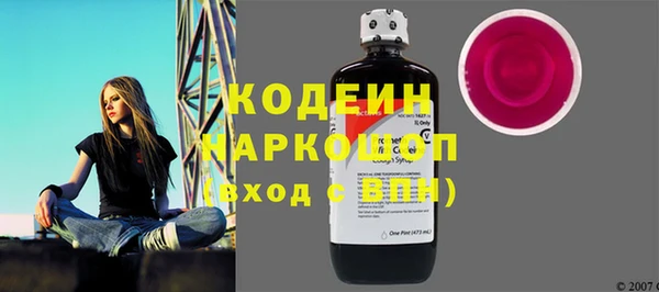 гидра Бугульма