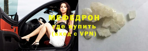 мдпв Бронницы