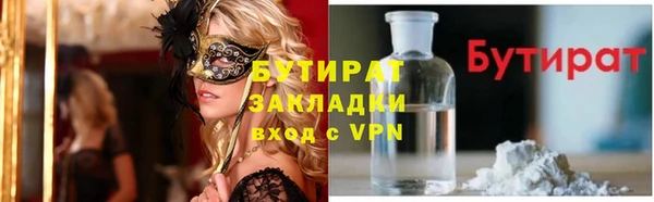 герыч Бородино
