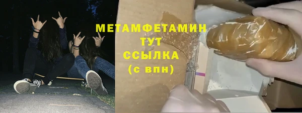 кокс Волоколамск