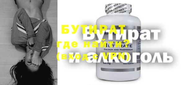 мдпв Бронницы