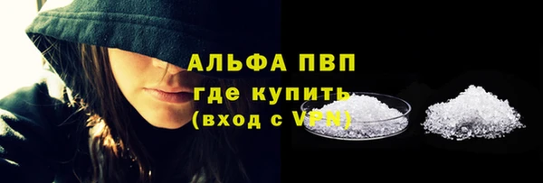каннабис Володарск