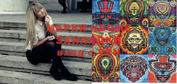 гидра Бугульма