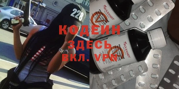 первитин Верхний Тагил