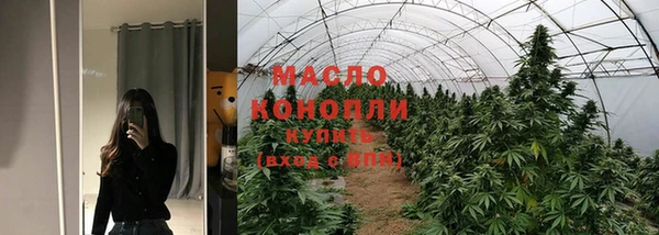 мефедрон Волосово