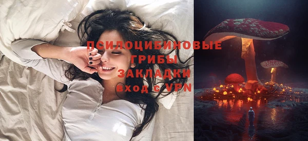 мефедрон Волосово