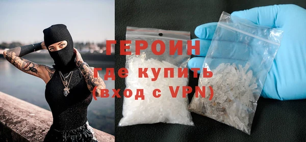 мефедрон Волосово