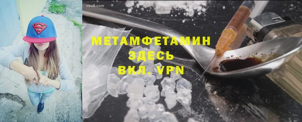 мдпв Бронницы