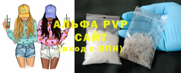 гидра Бугульма