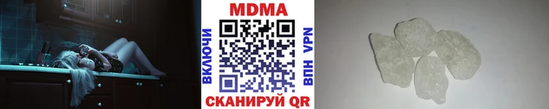 Купить где  Петровск-Забайкальский  MDMA Molly 