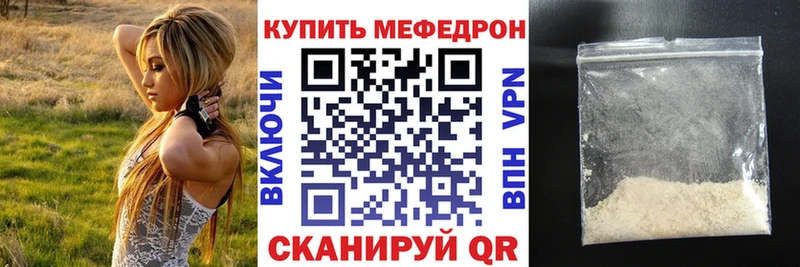 Мефедрон mephedrone  Купить  Петровск-Забайкальский 