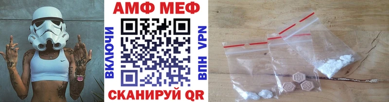 Метамфетамин Декстрометамфетамин 99.9%  Купить закладки  Петровск-Забайкальский 