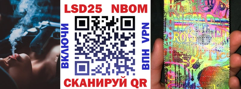 Марки NBOMe 1,5мг  Купить закладки  Петровск-Забайкальский 