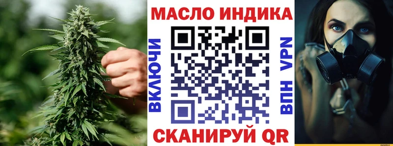 Дистиллят ТГК вейп  Купить где  Петровск-Забайкальский 